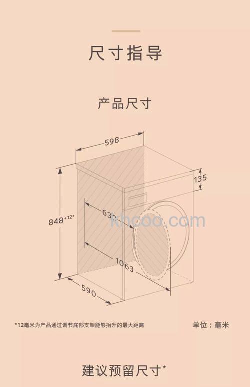 西门子洗衣机几何尺寸是多少 西门子洗衣机几何尺寸介绍及选购指南【详解】