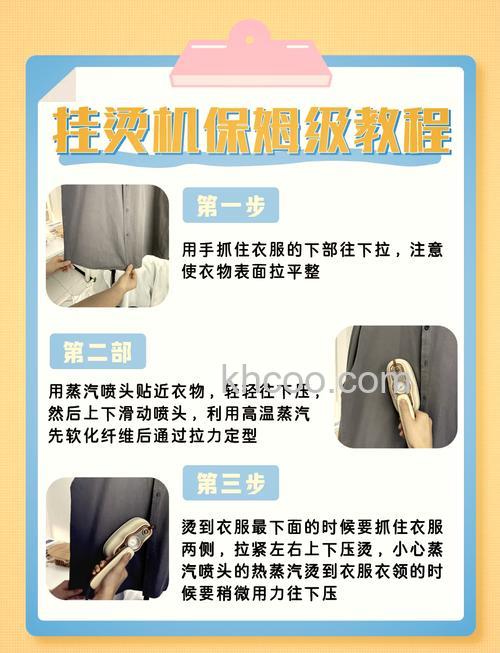 蒸气挂烫机优点有哪些 蒸气挂烫机优点介绍【详解】