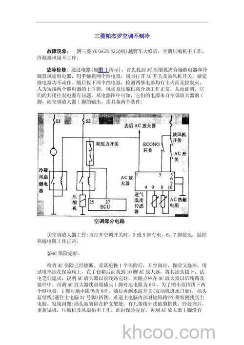 三菱空调不制冷是什么原因 三菱空调不制冷解决方法【详解】