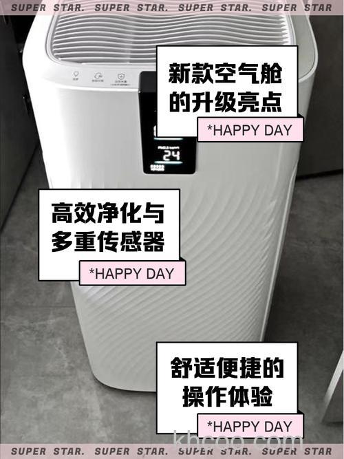 美的负离子空气净化器怎么样 美的负离子空气净化器特点