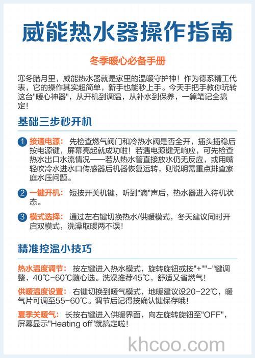 威能热水器显示f29怎么解决 威能热水器显示f29的原因及解决方法【详解】