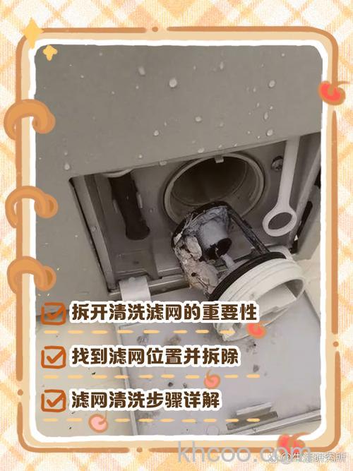 影响美的滚筒洗衣机清理滤网价格的因素【详解】