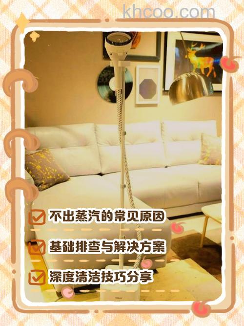 蒸气挂烫机不出气怎么回事 蒸气挂烫机不出气的原因和解决方法【详解】