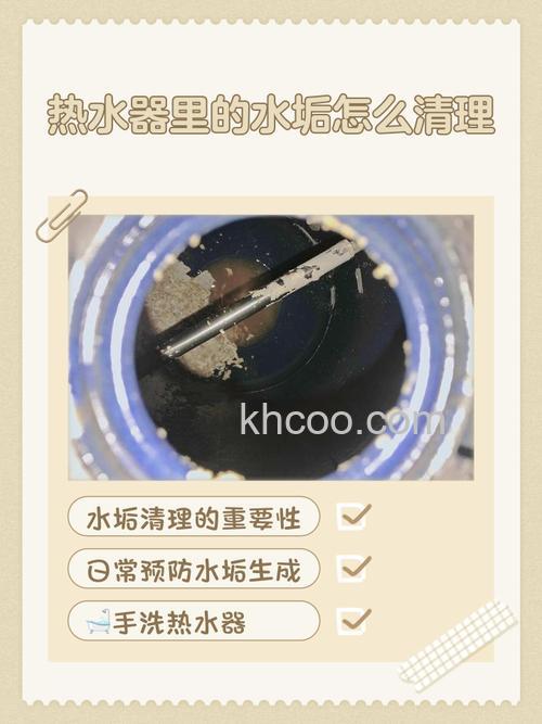 快热式电热水器怎么清洗水垢的 快热式电热水器清洗水垢的方法【详解】