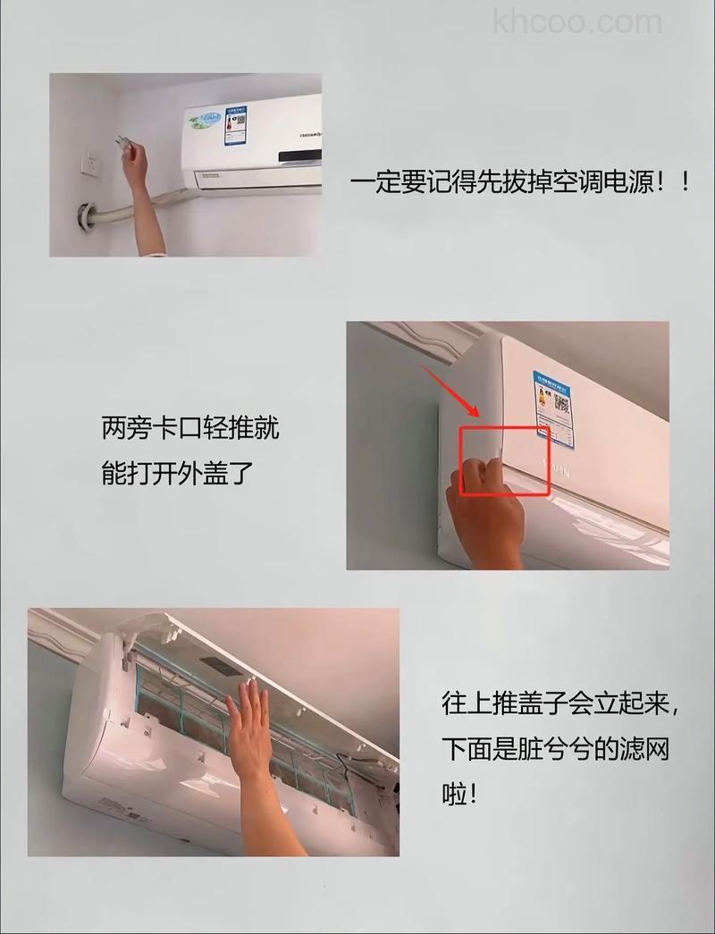 美的立式空调怎么清洗 美的立式空调清洗方法【详解】