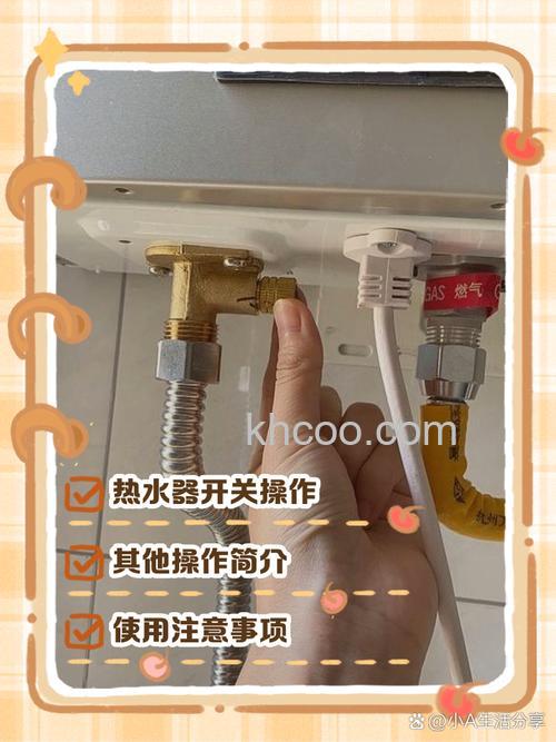 华帝热水器如何解锁50度开关 华帝热水器解锁50度开关的方法及使用技巧【详解】