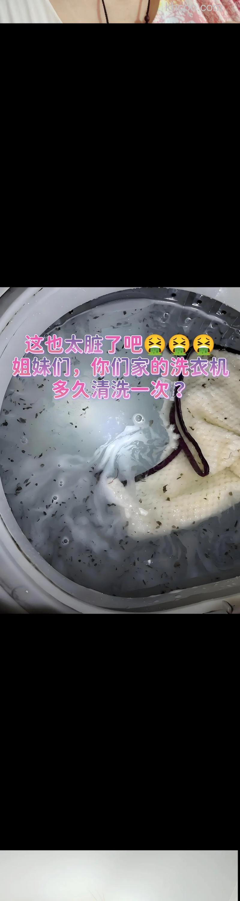 洗衣机清洗后还是有黑色东西怎么处理 洗衣机清洗后还是有黑色东西的处理方法【详解】