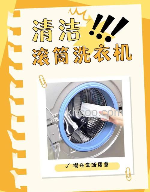 海尔变频洗衣机怎么清洁 海尔变频洗衣机清洁方法【详解】