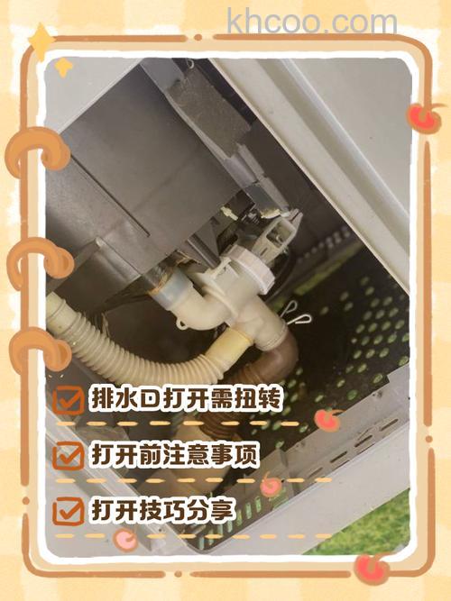 西门子洗衣机排污水口如何打开 西门子洗衣机排污水口的打开方法【详解】