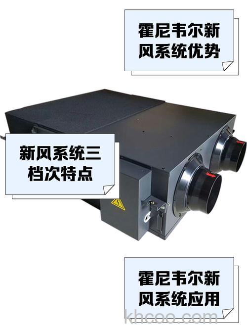 霍尼韦尔新风除湿机怎么样 霍尼韦尔新风除湿机优势介绍【详解】