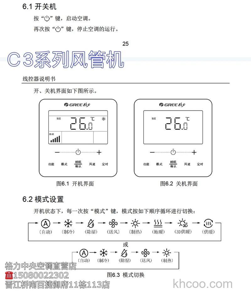 格力除湿机好不好 格力除湿机原理介绍【详解】