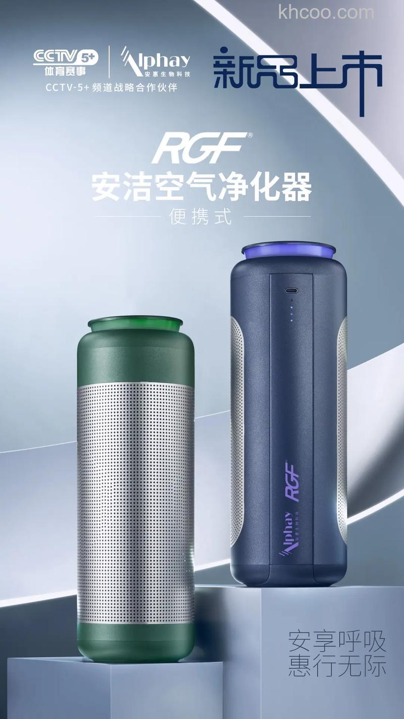 便携空气净化器哪种好 便携空气净化器品牌推荐