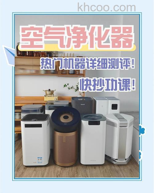 熊津空气净化器好用吗 熊津空气净化器优势特点