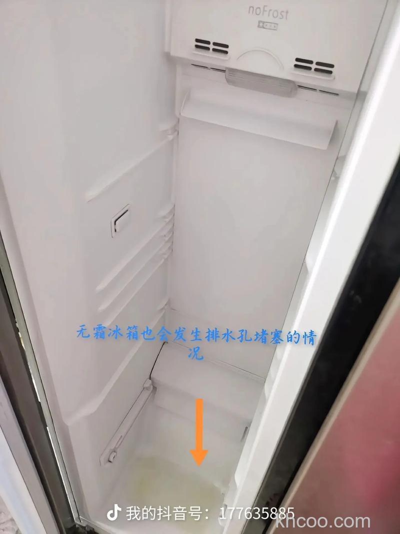 如何解决冰箱保鲜层出水问题 解决冰箱保鲜层出水方法【详解】