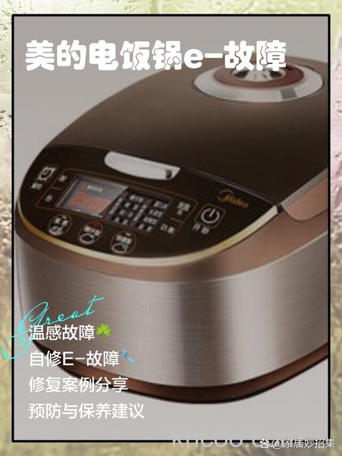 美的料理机e3是什么故障 美的料理机可以绞肉馅吗 美的料理机不工作是什么情况【详解】