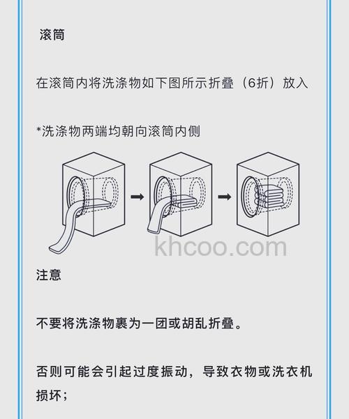 可以将两个洗衣机叠一起使用吗 两个洗衣机叠一起使用注意事项【详解】