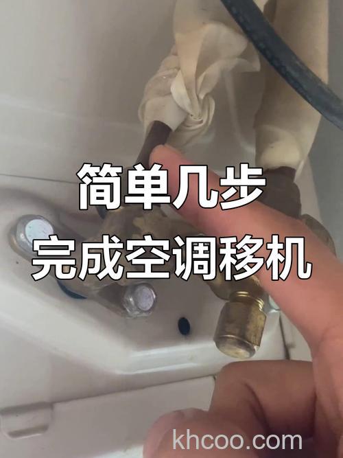 移动小空调怎么用 移动小空调使用方法【详解】