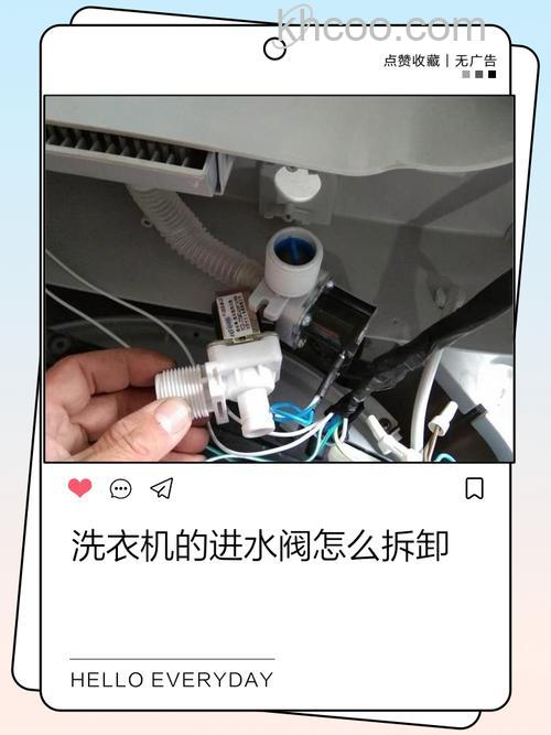 洗衣机进水阀如何判断好坏 洗衣机进水阀判断好坏的方法【详解】