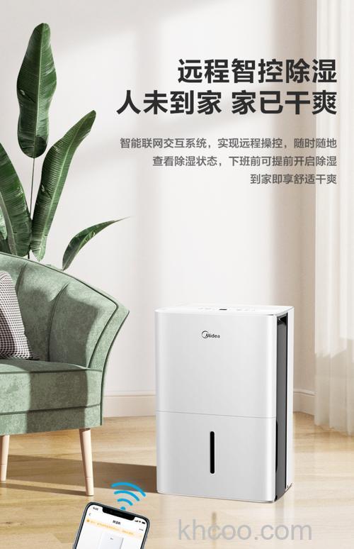 美的除湿机价格贵吗 美的除湿机效果好吗【详解】