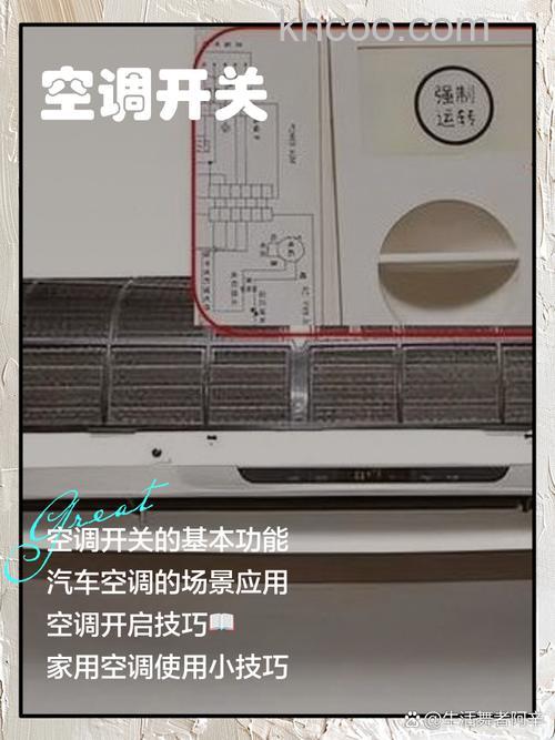 空调自己开关滴滴乱响怎么办 空调自己开关滴滴乱响解决方法【详解】