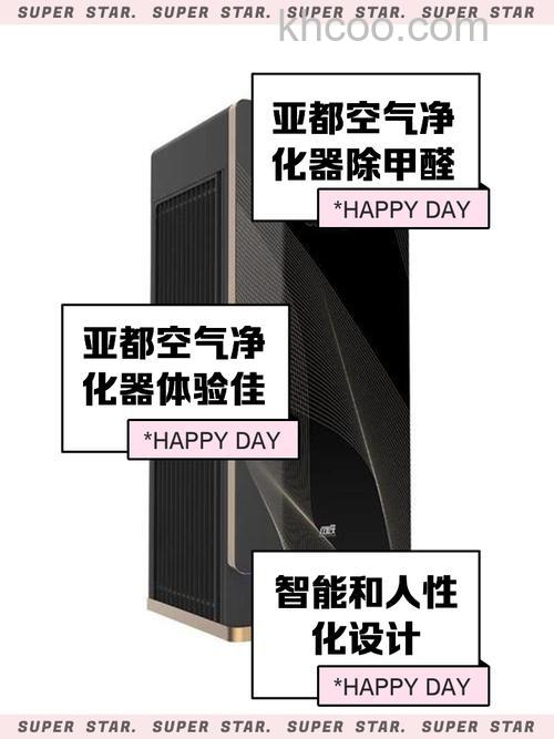 亚都空气净化器原理是什么 亚都空气净化器效果好不好