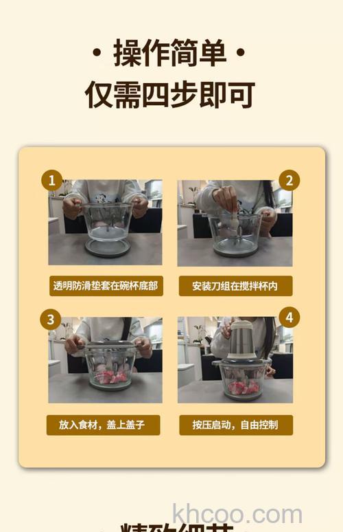 厨房搅拌机的用法 厨房搅拌机怎么清洗【详解】