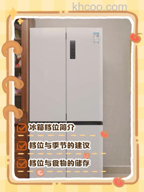 冰箱上的no和off有什么区别 冰箱上的no和off的区别【详解】