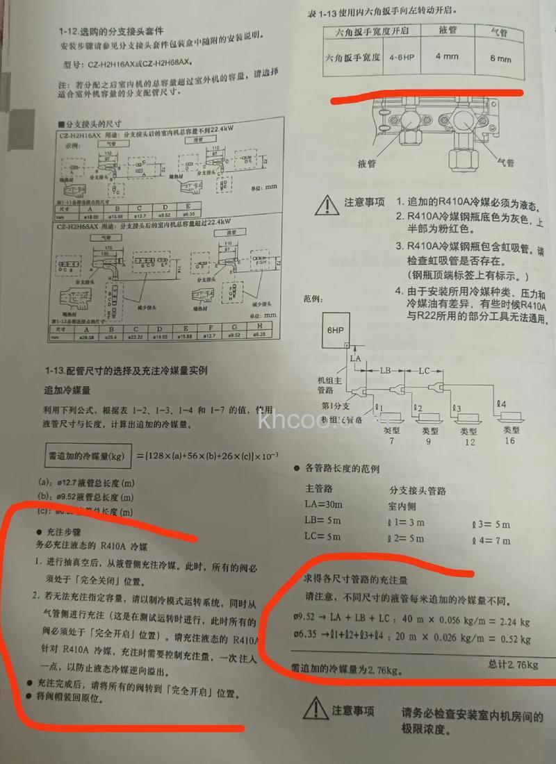 松下中央空调怎么样 松下中央空调特点介绍【详解】