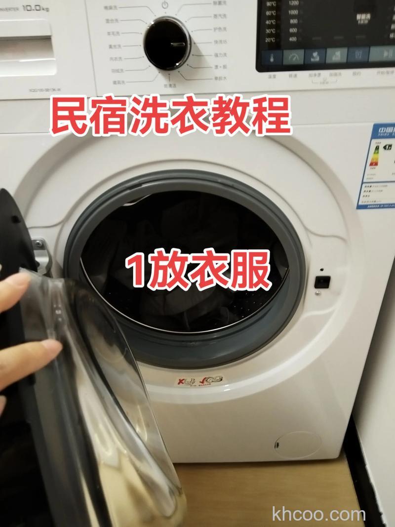 宿舍洗衣机如何使用 宿舍洗衣机使用小技巧及保养方法【详解】