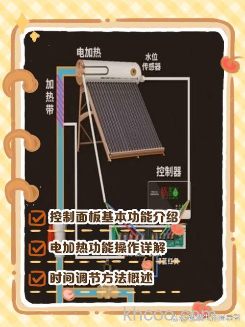 桑乐太阳能如何取消恒水位功能 桑乐太阳能取消恒水位功能方法【详解】