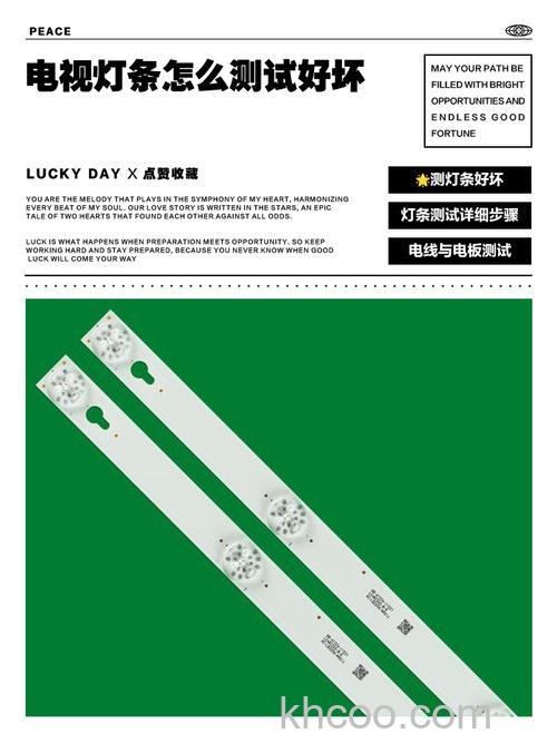 背光灯坏了有必要修吗 背光灯条检测好坏方法【详解】