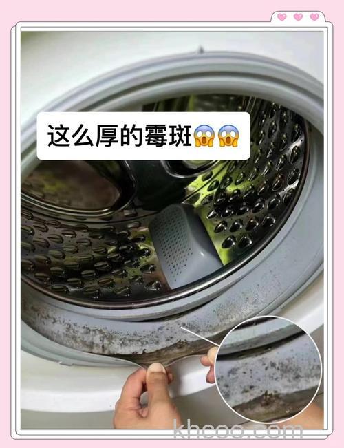 洗衣机滚筒发霉味道怎么办 洗衣机滚筒发霉味道解决方法【详解】