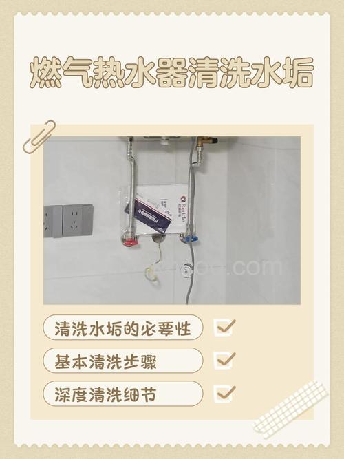 热水器除垢剂多少钱 热水器除垢剂的选择方法【详解】