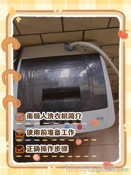 南极人洗衣机一直在放水不会洗怎么办 南极人洗衣机一直在放水不会洗解决方法【详解】