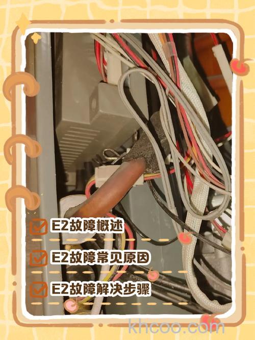 热水器e2故障代码及重启怎么办 热水器e2故障代码及重启解决方法【详解】