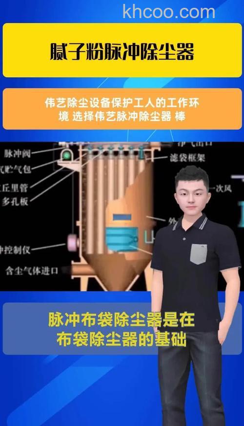 脉冲吸尘器有什么特点 脉冲吸尘器特点介绍【详解】