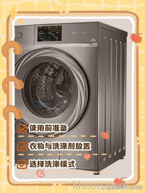 美的6.0kg洗衣机怎么用 美的6.0kg洗衣机使用指南【详解】