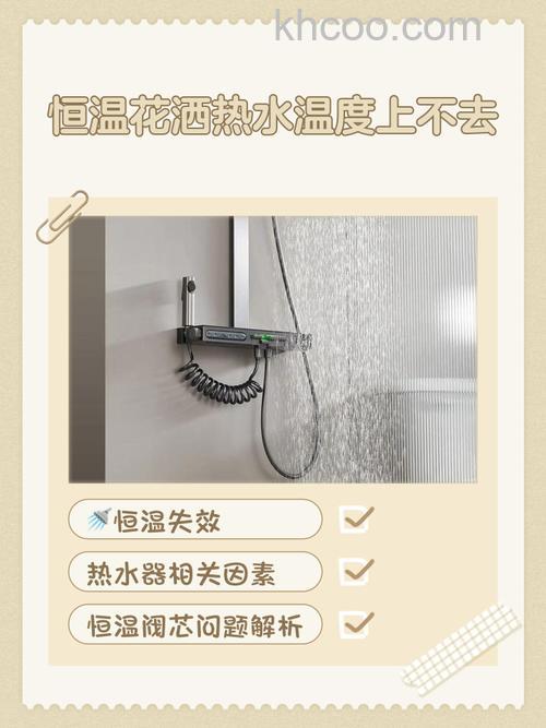 热水器冬天水温上不去怎么办 热水器冬天水温上不去解决方法【详解】