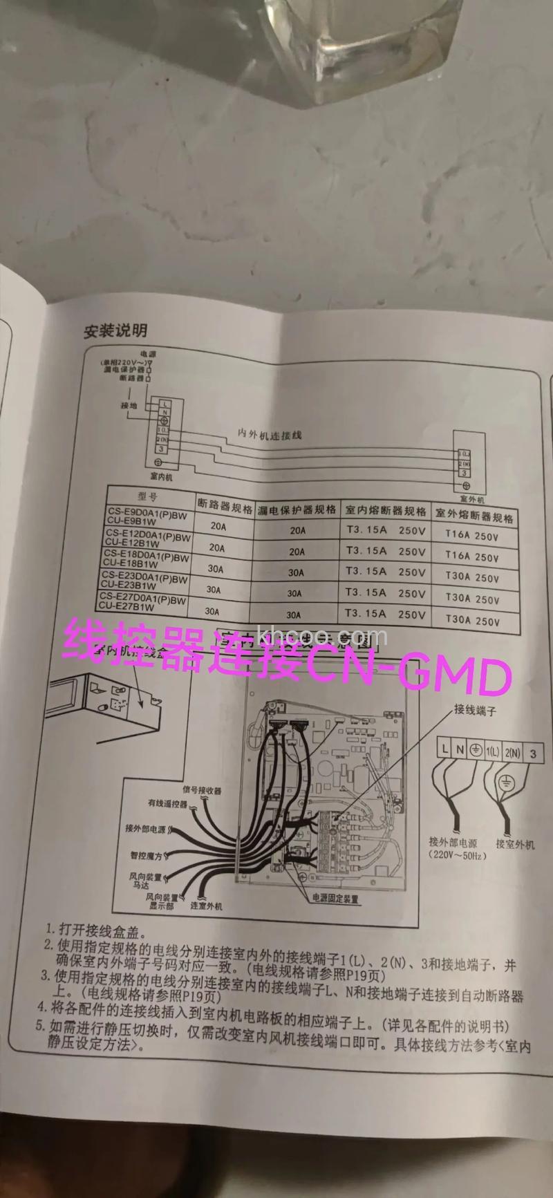 松下空调怎么维修 松下空调维修要点【详解】