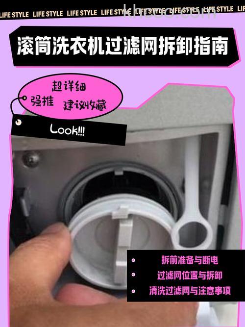 洗衣机滤盒过滤不干净是什么原因 洗衣机滤盒过滤不干净解决方法【详解】