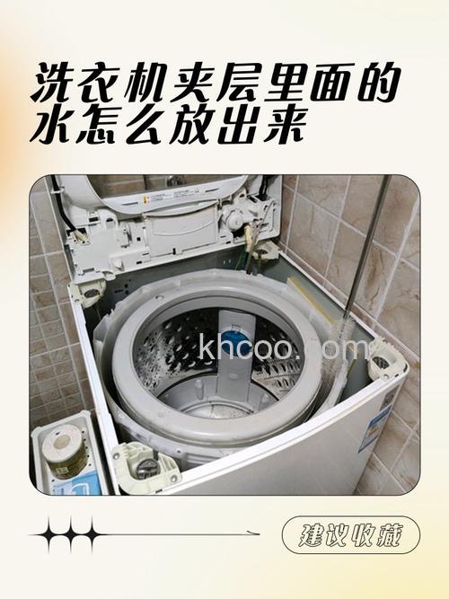 全自动洗衣机放水一直不停原因 全自动洗衣机放水一直不停解决办法【详解】