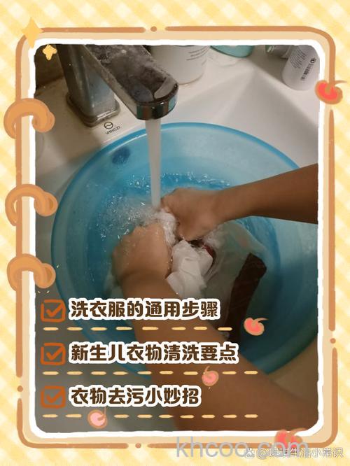 洗衣服要系扣子吗 洗衣服的正确方法【详解】