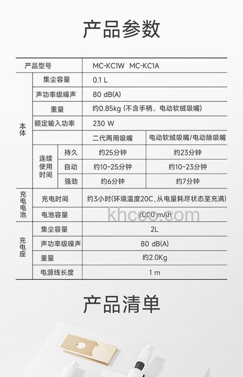 松下吸尘器怎么样 松下吸尘器型号推荐【详解】