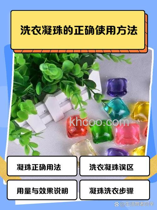 洗衣凝珠是否需要投洗 洗衣凝珠需要投洗吗【详解】