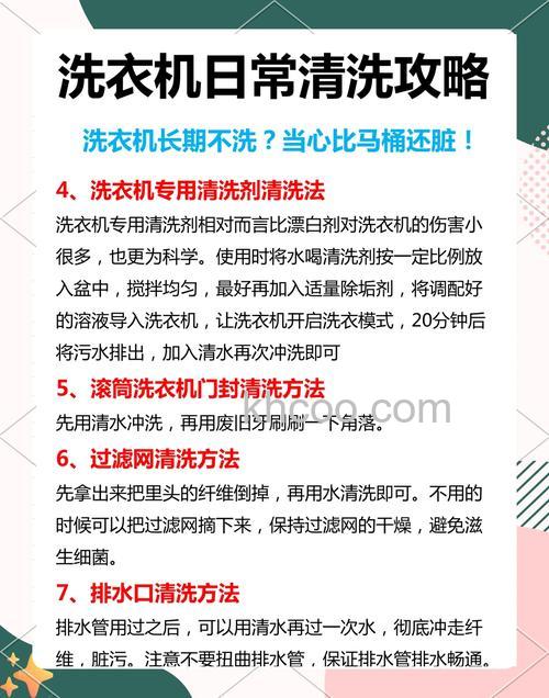 小天鹅洗衣机滚筒污垢怎么清洗 小天鹅洗衣机滚筒污垢清洗方法【详解】