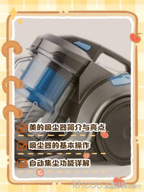 美的吸尘器有什么作用 美的吸尘器的作用【详解】