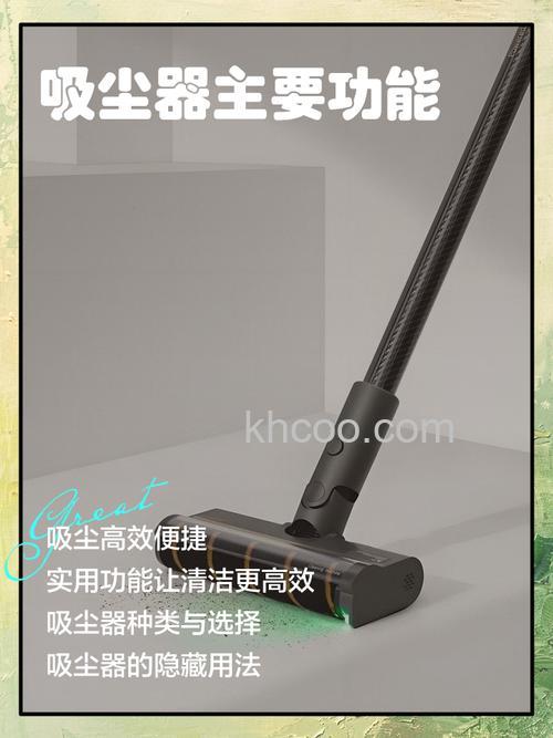 旋转吸尘器怎么样 旋转吸尘器特点介绍【详解】