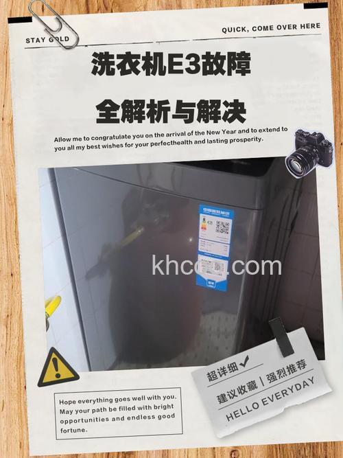 洗衣机维修常见故障E302什么意思 洗衣机维修常见故障E302的解决方法【详解】