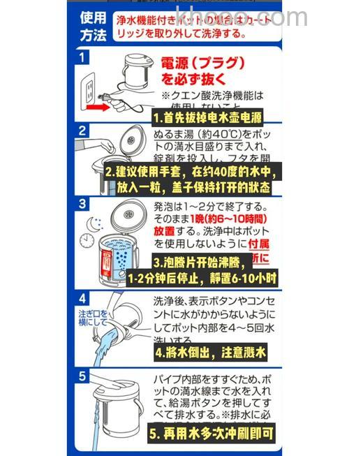 电热水壶去除水垢最好的方法是什么 电热水壶去除水垢的方法【详解】