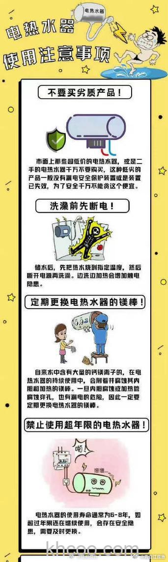 用热水器洗澡时需要注意哪些 用热水器洗澡安全注意事项【详解】